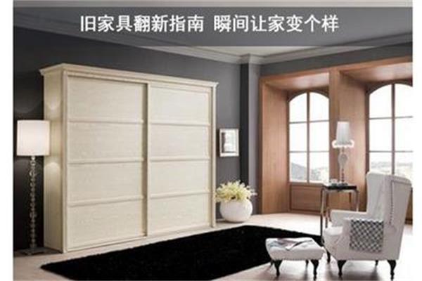 给旧家居找下家