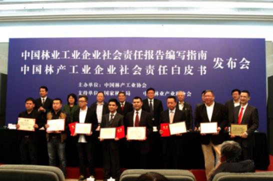 生活家再次亮相大会堂发布企业社会责任报告.jpg