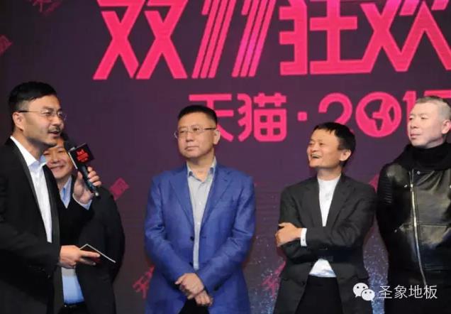 圣象携手湖南卫视，共度天猫“双11春晚”.jpg