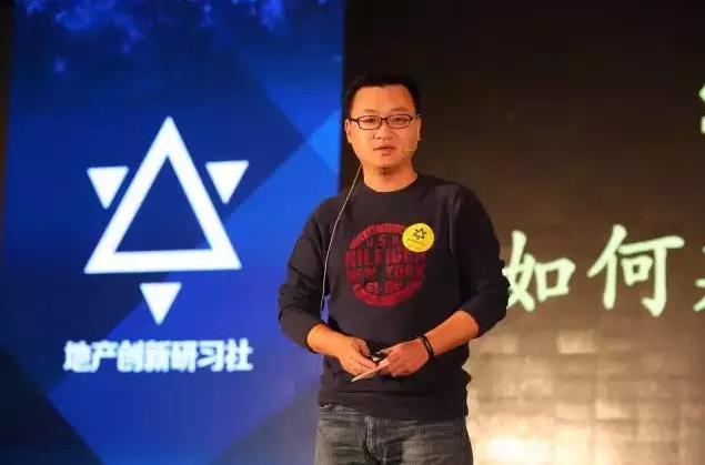 演讲人|彭永东(链家网CEO).jpg 演讲人|彭永东(链家网CEO).jpg