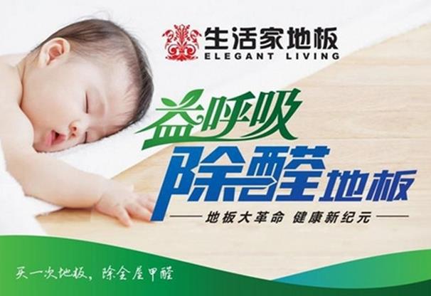 生活家玩转社会化营销，引发市场与众多消费者关注.jpg