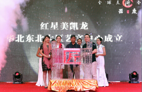 红星美凯龙举办 “ 器度 ” 展的重要性？