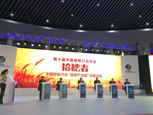 橱柜行业喜迎十周年庆典 行业大佬都说了啥？