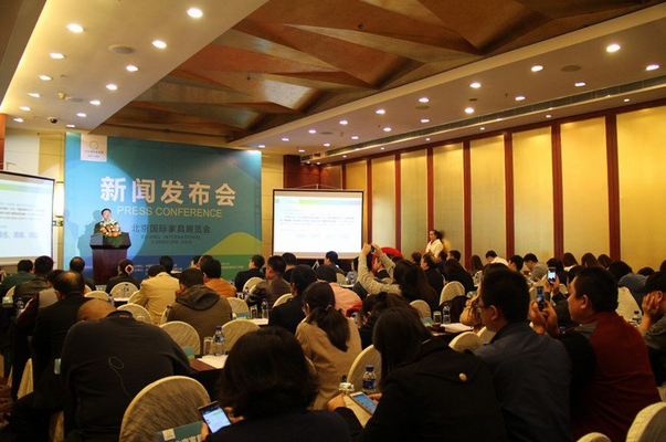 BIFF2016北京国际家具展——家具届的轻奢展会.png