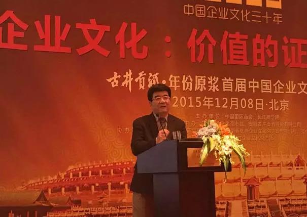 北京大学副校长、汇丰商学院院长海闻教授发表题为《经济新形势，发展新机遇》的主题演讲.jpg