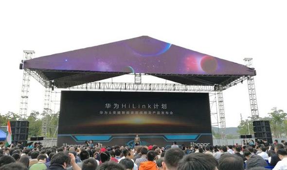 华为荣耀发布智能家居战略:推HiLink协议.jpg