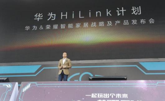 华为的模式有希望解决智能家居当前所存在的痛点吗.jpg