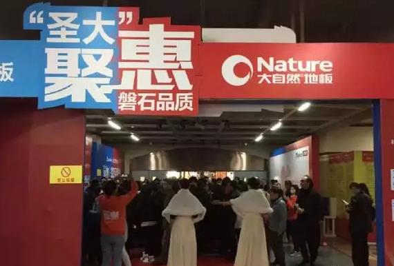“圣大聚惠”背后的流量入口之争.jpg