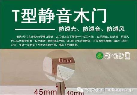 木门.jpg