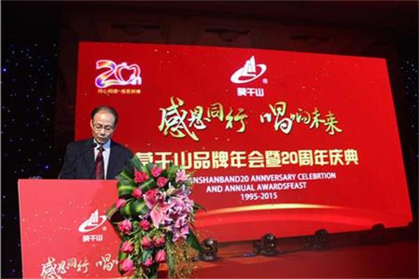莫干山品牌董事长顾水祥.jpg