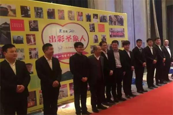 圣象一家亲，感谢圣象人.jpg
