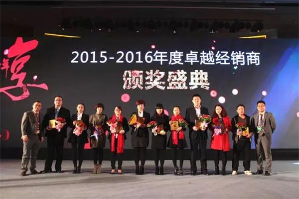 共享新十年  生活家开启新征程.jpg