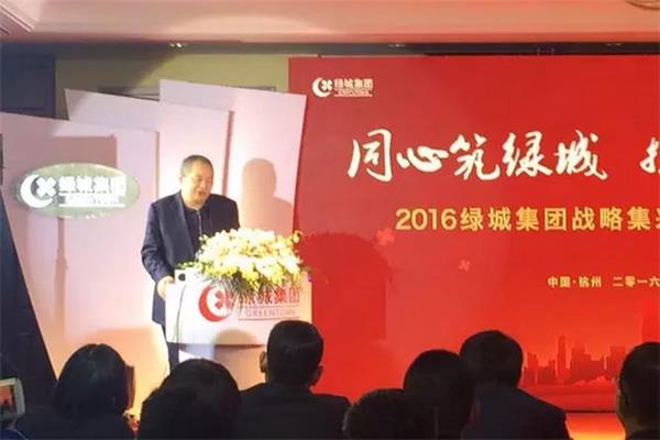 绿城集团与南星家居再次携手 2016战略集采.jpg