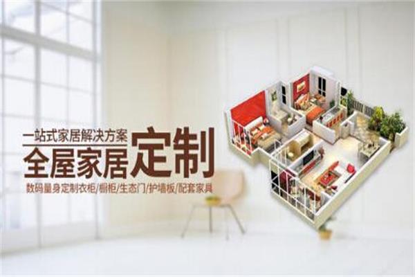 艾高家居：专筑品味家居塑造美好生活.jpg