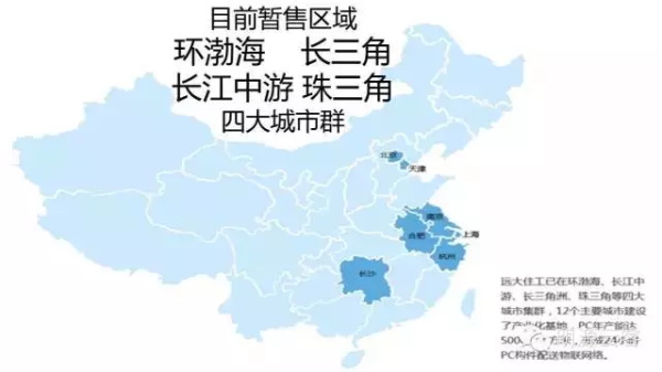 中国首款互联网住宅.jpg