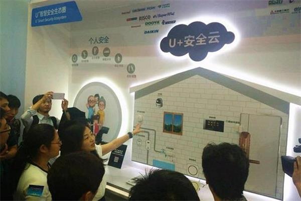 海尔U+平台更进一步由合到融全面提速落地进程.jpg