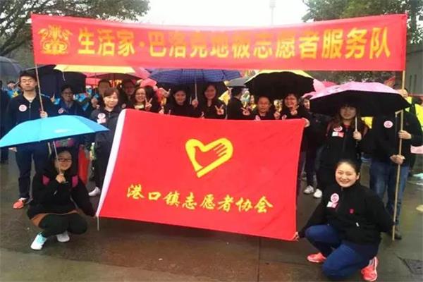 生活家志愿者队伍.jpg