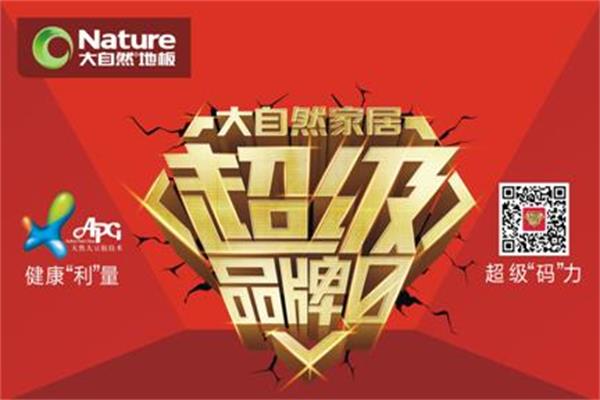 家居O2O，新常态下的新发展.jpg