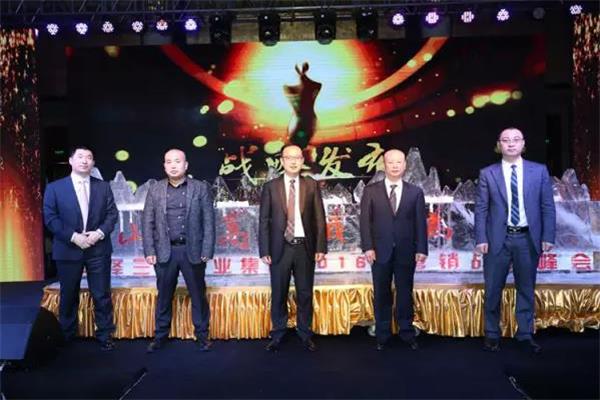 华泽三峰木业集团营销战略峰会隆重举行.jpg