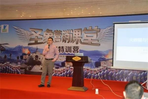 圣象营销课堂西点特训营2016年（南区）圆满训结.jpg