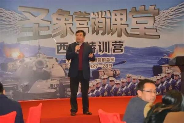 圣象营销课堂西点特训营2016年（南区）圆满训结.jpg