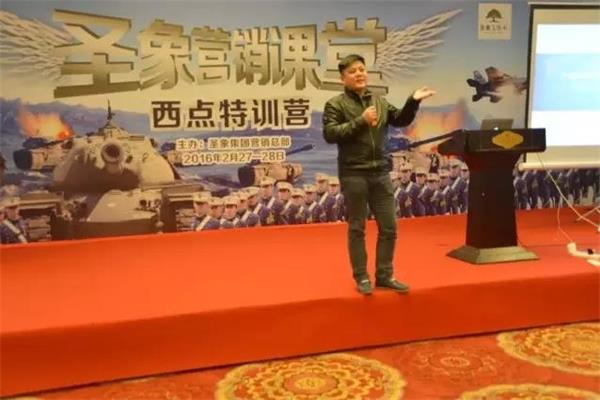 圣象营销课堂西点特训营2016年（南区）圆满训结.jpg