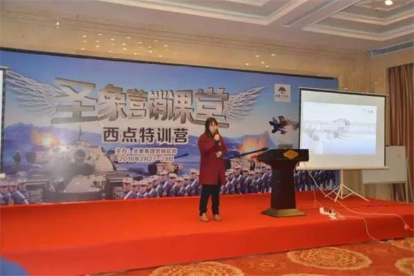 圣象营销课堂西点特训营2016年（南区）圆满训结.jpg