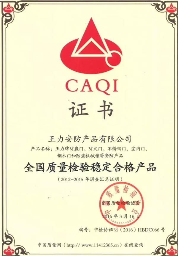 王力双喜临门：荣获两项国家级荣誉.jpg