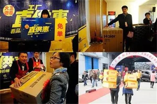 大卫工厂直供惠参团者满载而归.jpg