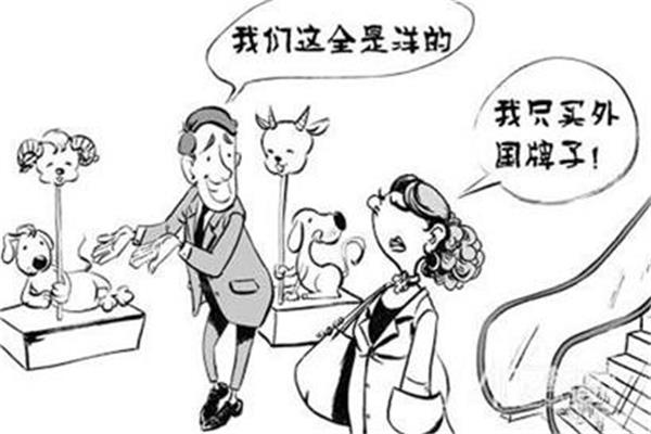 淘宝上的山寨家居，质量问题都出现在哪