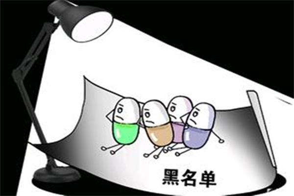 猜猜哪些企业上“黑名单”