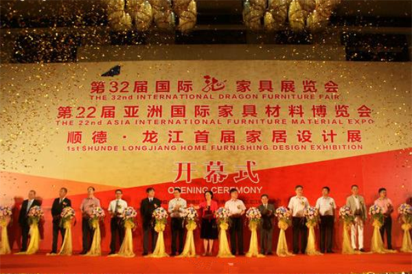 龙江家居三展合一 放大招引关注