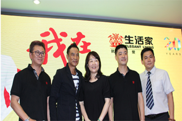 家居建材企业开始钻研“眼球经济”