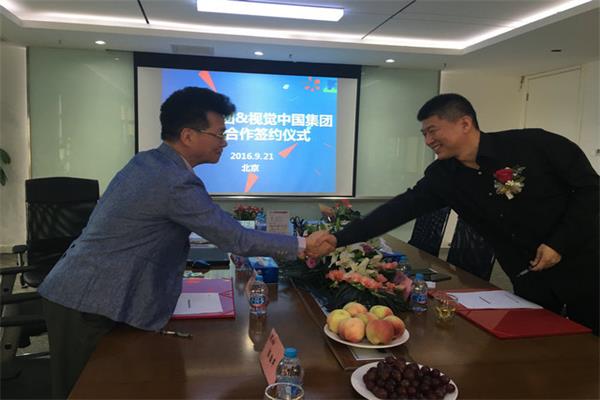圣象集团和视觉中国正式签署战略合作协议