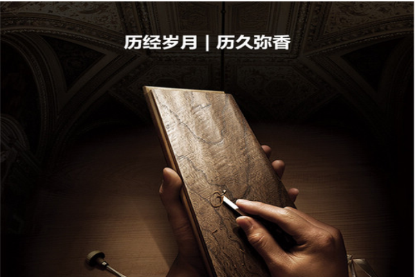 大卫地板荣登2016年度设计师推荐品牌