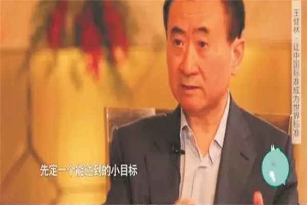 拼事业：老板们的“血泪帐”