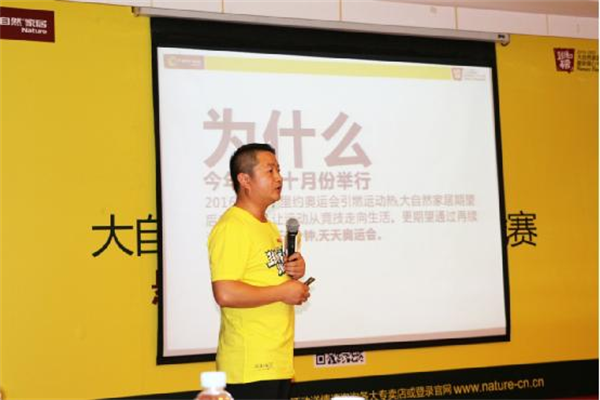 惊：大自然家居十万重金悬赏跳绳牛人