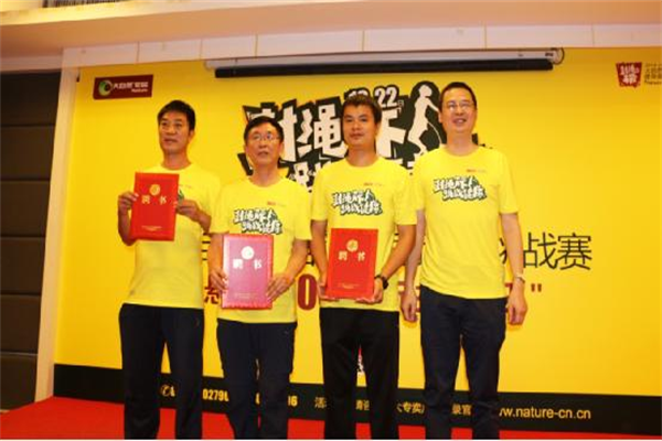 惊：大自然家居十万重金悬赏跳绳牛人
