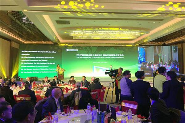 第四届中国国际门窗博览会发布会在北京举办