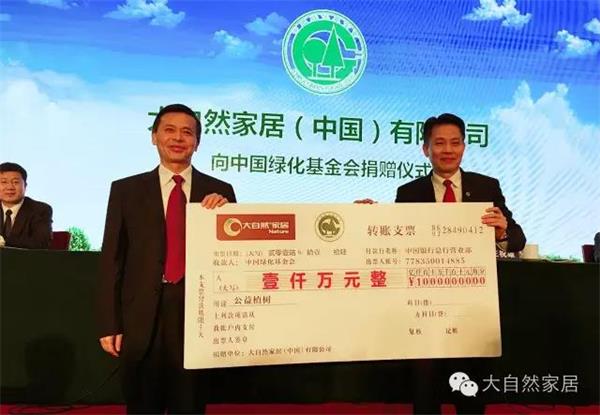 顺德老板20年豪掷2000万元种树