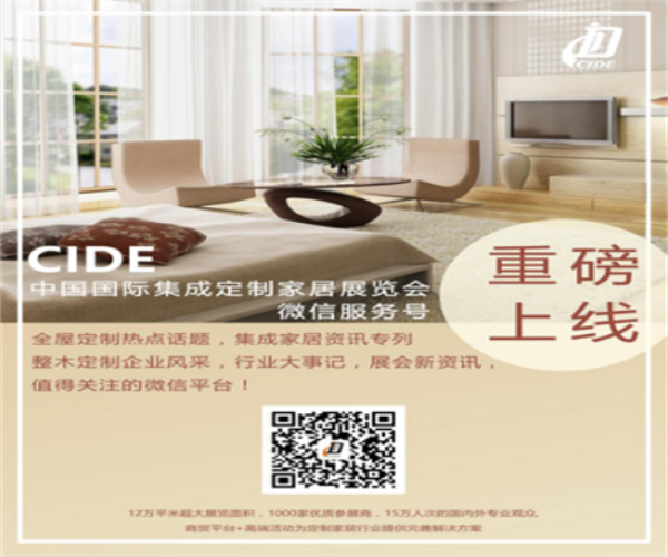 非标定制，我们究竟在谈论些什么？