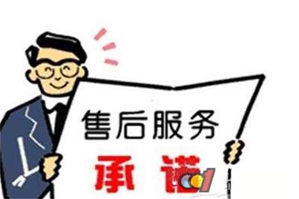 家居售后服务行业新盈利点凸显