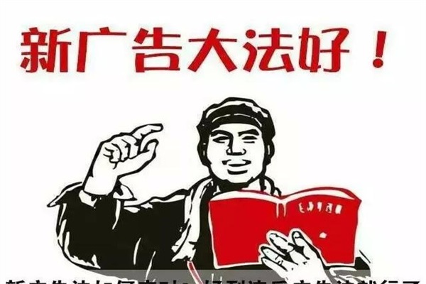 家居业需谨慎：新广告法颁布后多家企业受罚