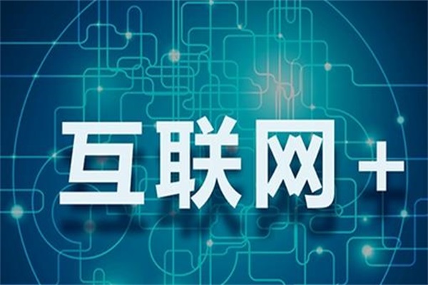 “互联网+”可改变家居装饰产业“小散乱”格局