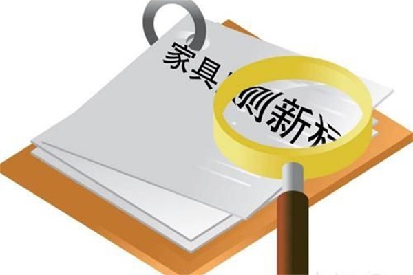 排污规范 家居行业如何接招