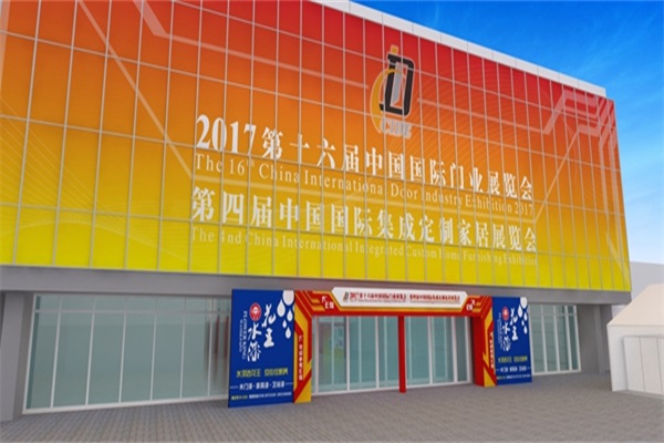 2017年3月国际门展华丽升级 大玩定制还要“绑架”绿色