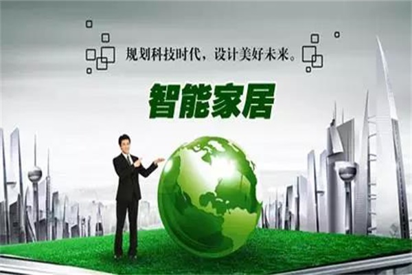 中国或将在2020年前成亚洲最大智能家居市场