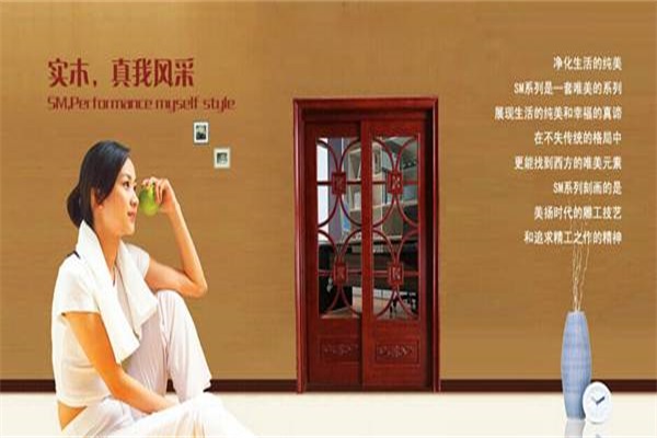 E3定制家居/木质门（窗）馆品牌预览