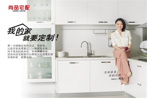 尚品宅配、皮阿诺先后上市 品牌格局恐生变