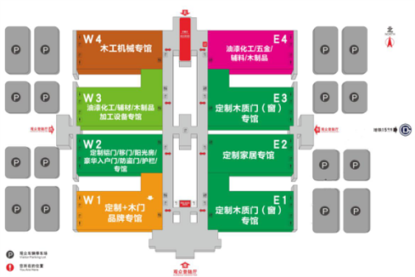 双展并举，大型家居行业展会开春招商季